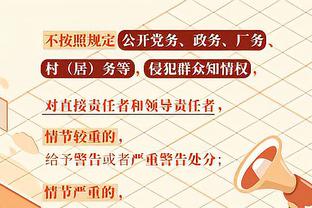 浓眉：我们喜欢关键时刻把球交给詹姆斯 他在末节成功接管了比赛