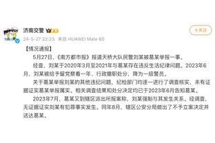 卡莱尔：哈利伯顿的进攻已经超过精英级别 他夏天做了很多训练