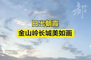 萨拉赫称若开口会有轩然大波，摩根转发：是时候采访次萨拉赫？