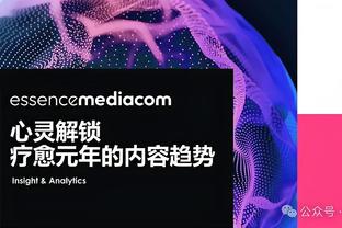 ?感谢二哥！阿森纳球迷TV登上曼联官方热评第一：谢谢你的努力