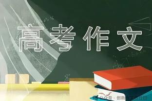 手感滚烫！亨特替补19分钟12中10空砍全队最高27分7板 三分5中3