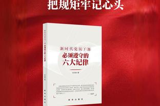 必威官方网站手机登陆页面截图0