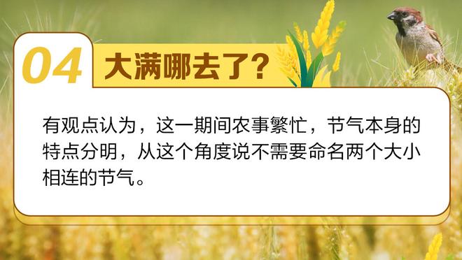 足球报：亚森让海牛传接球有明显的进步，但外援的表现不尽如人意